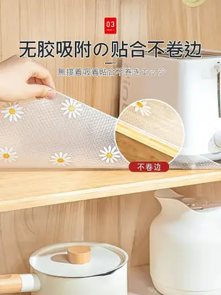 日本廚房櫥柜墊紙防油防水防潮防霉無膠廚柜專用防臟抽屜墊紙免粘