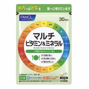 日本 FANCL 芳珂 22種 綜合維他命+礦物質 180粒 含多種維他命b群與礦物質