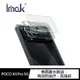 POCO X4 Pro 5G 鏡頭玻璃貼 Imak 奈米靜電膜 表面疏水疏油 高透光率 防油汙 抗指紋