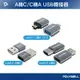 POLYWELL USB2.0/3.0轉接頭 Type-A Type-C 轉接器 轉換器 寶利威爾 台灣現貨