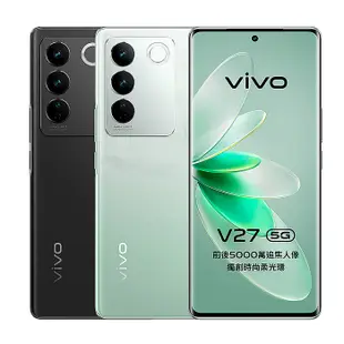 vivo V27 (8G/256G) 5G智慧型手機石墨黑