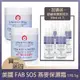 (買二送四)FIRST AID BEAUTY 美國FAB SOS燕麥保濕霜170.1g x2-送舒緩卸妝水30mlx4