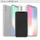 【Ezstick】APPLE IPhone X IX 專用 霧面鋼化玻璃膜 135x62mm