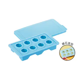 樂扣樂扣 鑽石造型矽膠製冰盒/藍