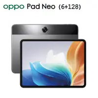 在飛比找PChome24h購物優惠-OPPO Pad Neo (6+128) 太空灰