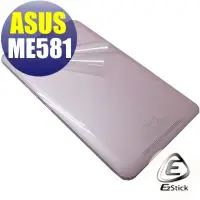 在飛比找蝦皮商城優惠-【EZstick】ASUS MeMO Pad 8 ME581