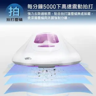 【THOMSON】紫外線抗敏除塵蟎吸塵器 TM-SAV28M