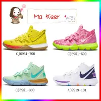 在飛比找蝦皮購物優惠-Nike Kyrie 5 x Spongebob 耐吉 聯名