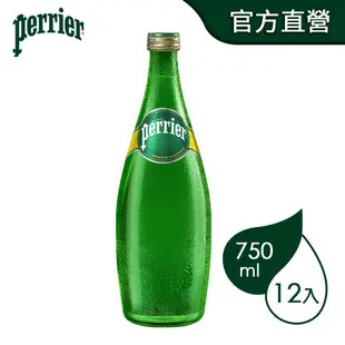 法國Perrier 氣泡天然礦泉水(750mlx12入)