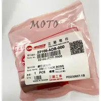 在飛比找蝦皮購物優惠-《MOTO車》三陽 原廠 RX110 IRX115 普利套管