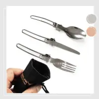 在飛比找蝦皮購物優惠-韓風 📌露營必備 折疊 餐具 刀 叉 湯匙 三件組 折疊 餐