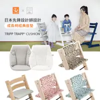 在飛比找蝦皮購物優惠-Stokke 挪威 Tripp Trapp 成長椅 嬰兒迷你