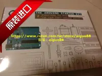 在飛比找露天拍賣優惠-Arduino Starter Kit 入門套件 意大利原裝