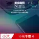 【東京御用Ninja】ASUS ZenFone 4 ZE554KL (5.5吋)專用高透防刮無痕螢幕保護貼