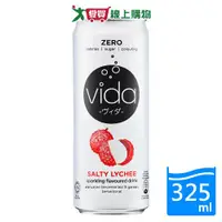 在飛比找樂天市場購物網優惠-Vida氣泡飲鹹荔枝味325ML【愛買】