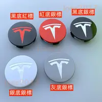 在飛比找蝦皮購物優惠-TESLA 特斯拉 輪框蓋 車輪蓋 輪胎蓋 輪圈蓋 輪蓋 M