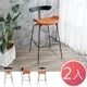 Boden-奧瑪工業風皮革吧台椅/橘色造型吧檯椅/高腳椅(二入組合)