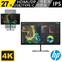 在飛比找momo購物網優惠-【HP 惠普】Z27K G3 4K USB-C 27型 IP