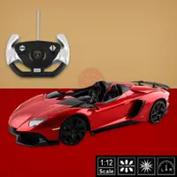 在飛比找蝦皮商城優惠-【瑪琍歐玩具】1:12 LAMBORGHINI AVENTA