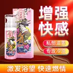 性本尚 日本木井村女性快感增強凝露 15ML 敏感激情高潮液劑 情趣用品 女性快感液