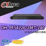 昌運監視器 大華 DH-PFS4226-24ET-240 24埠 POE 網路交換器【夏日限時優惠中 再享點數回饋】