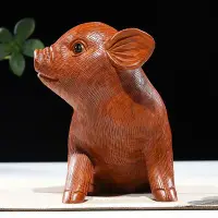 在飛比找Yahoo!奇摩拍賣優惠-尋古花梨木雕豬擺件實木雕刻十二生肖創意可愛客廳家居酒柜工藝品
