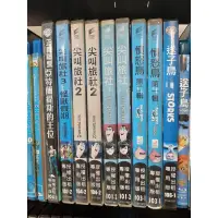 在飛比找蝦皮購物優惠-正版二手出租DVD 尖叫旅社1-3 北2611