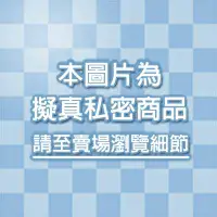 在飛比找Yahoo奇摩購物中心優惠-香港Cupid拓也哥也投降 爆射進化4D究極奧秘 小名器自慰