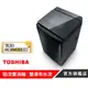 【TOSHIBA 東芝】16KG勁流雙飛輪超變頻洗衣機 AW-DG16WAG(KK)