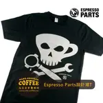 【馬克老爹】美國製ESPRESSO PARTS骷髏海盜LOGO 咖啡零件分解 設計潮牌100%純精梳棉T恤T-SHIRT