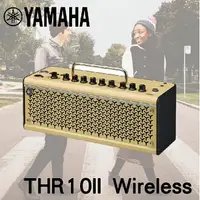 在飛比找樂天市場購物網優惠-【非凡樂器】YAMAHA THR-10II Wireless