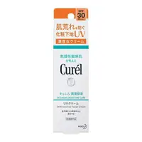 在飛比找樂天市場購物網優惠-Curel潤浸保濕隔離防曬乳霜＜臉部用＞ 30g