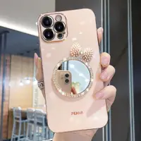 在飛比找ETMall東森購物網優惠-帶鏡子適用蘋果15手機殼珍珠蝴蝶結iphone15pro補妝