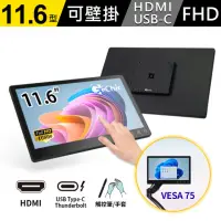 在飛比找momo購物網優惠-【GeChic 給奇創造】T111A 11.6型 廣視角 電