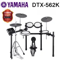 在飛比找蝦皮購物優惠-全新原廠公司貨 現貨免運 Yamaha DTX-562K D