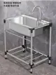 簡易安裝水槽廚房加厚不銹鋼洗菜盆帶支架大單槽洗碗池洗手盆水池帶架升級牢固