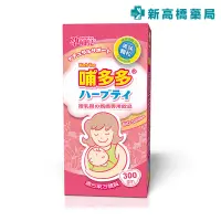 在飛比找蝦皮商城優惠-孕哺兒 哺多多媽媽飲品 300g【新高橋藥局】哺多多飲品 媽