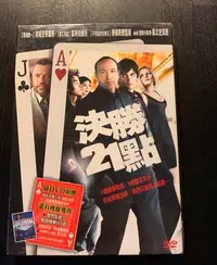 在飛比找Yahoo!奇摩拍賣優惠-(全新未拆封絕版品)決勝21點 有外紙盒版DVD(得利公司貨