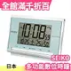 日本 精工 SEIKO 多功能數位時鐘 SQ698L 大字幕時鐘 賴床貪睡 鬧鐘 可顯示 溫度 濕度【小福部屋】