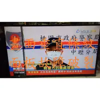 在飛比找蝦皮購物優惠-VIZIO V50E V50E3D《主訴：畫面垂直條紋 面板