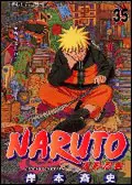 在飛比找誠品線上優惠-NARUTO火影忍者 35