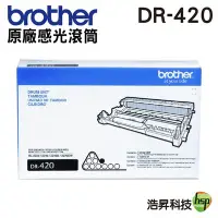 在飛比找Yahoo!奇摩拍賣優惠-【含稅】Brother DR-420 原廠感光鼓 HL-22