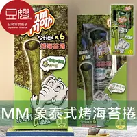 在飛比找樂天市場購物網優惠-【豆嫂】泰國零食 mm象 泰式烤海苔捲(原味/香烤魷魚)★7