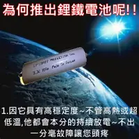 在飛比找蝦皮購物優惠-40138 電池/充電電池/手電筒/遙控車 充電器/電動工具