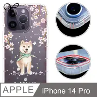 在飛比找PChome24h購物優惠-YOURS APPLE iPhone 14 Pro 6.1吋