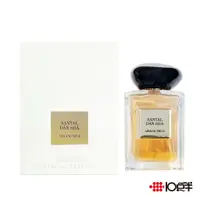 在飛比找蝦皮商城優惠-GIORGIO ARMANI 亞曼尼 高級訂製花園 東方紅木