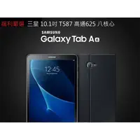 在飛比找蝦皮購物優惠-（優質福利）三星SAMSUNG Galaxy Tab A6 