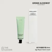 在飛比找蝦皮購物優惠-【The Goodie】全新正品 Grown Alchemi