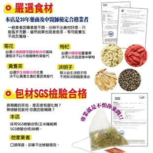 【蔘大王】金銀花鎮守茶(6gX10包/組) 防禦維持/防疫茶/草本茶包/強身補氣/增強防護《HB11》