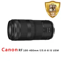 在飛比找momo購物網優惠-【Canon】RF 100-400mm f/5.6-8 IS
